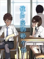 高墙下的母亲纪实漫画封面