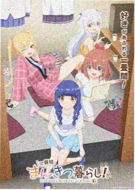 铁窗涂鸦动画短片封面